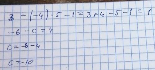 Обчислить: 3-(-4)-5-1 рівняння: -6 -c = 4