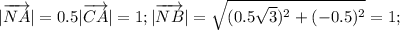 |\overrightarrow {NA}| =0.5 |\overrightarrow {CA}|= 1;|\overrightarrow {NB}| =\sqrt{(0.5\sqrt{3})^2+ (-0.5)^2 }= 1;