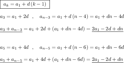 \boxed{\ a_{k}=a_1+d\, (k-1)\ }a_3=a_1+2d\ \ ,\ \ \ a_{n-3}=a_1+d\, (n-4)=a_1+dn-4dunderline{a_3+a_{n-3}}=a_1+2d+(a_1+dn-4d)=\underline{2a_1-2d+dn}a_5=a_1+4d\ \ ,\ \ \ a_{n-5}=a_1+d\, (n-6)=a_1+dn-6dunderline{a_5+a_{n-5}}=a_1+4d+(a_1+dn-6d)=\underline{2a_1-2d+dn}