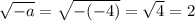 \sqrt{-a} =\sqrt{-(-4)} =\sqrt{4} =2