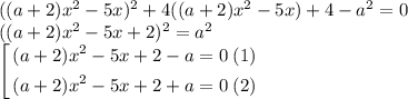 ((a+2)x^2-5x)^2+4((a+2)x^2-5x)+4-a^2=0\\((a+2)x^2-5x+2)^2=a^2\\\left[\begin{gathered}(a+2)x^2-5x+2-a=0 \; (1)\\(a+2)x^2-5x+2+a=0 \; (2)\end{gathered}