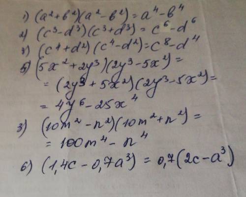 5.48. Выполните действия: 1) (a ^ 2 + b ^ 2)(a ^ 2 - b ^ 2) 2) (c^ 3 -d^ 3 )(c^ 3 +d^ 3 ), 4) (c ^ 4