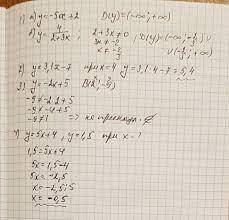 Дана функция y=0,5X^2+3X+1,5 a)найти значение функции, при x=-3. b) найти значения аргумента, если y