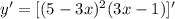 y'=[(5-3x)^2(3x-1)]'