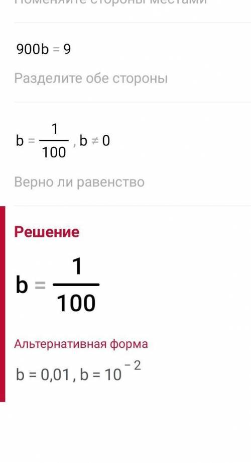 71х=3,2263,226:71 решить в столбик потом прикрепить фото