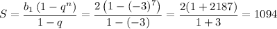 S=\dfrac{b_1\left(1-q^n\right)}{1-q} = \dfrac{2\left(1-(-3)^7\right)}{1-(-3)} = \dfrac{2(1 + 2187)}{1 + 3} = 1094