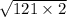 \sqrt{121 \times 2}