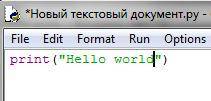 Используя команду print введите текст Hello, world