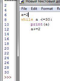 Напишите программу, которая выводит нечётные числа до 30, используя оператор while