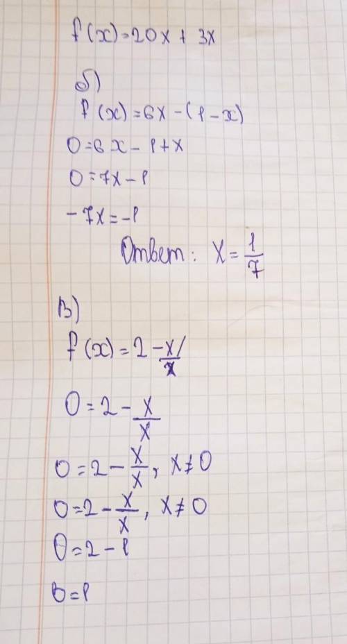 1. Найдите производную f (2) для функций: а) f(x)= 20x' + 3x; б) f(x)= 6x“ - (1 - x'); в) f(x) = 2 -