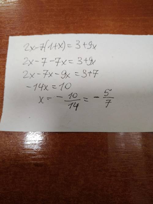 Решите уравнение 2x-7(1+x)=3+9x