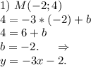 1)\ M(-2;4)\\4=-3*(-2)+b\\4=6+b\\b=-2.\ \ \ \ \Rightarrow\\y=-3x-2.\\