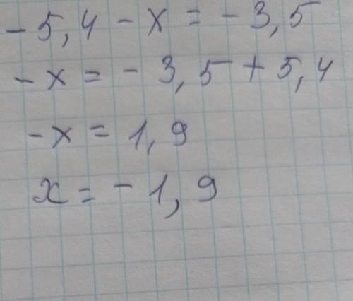 Розв'яжіть рівняння: -5,4 - x = -3,5