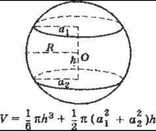 Проведены две параллельные плоскости по разные стороны от центра шара на расстоянии 7 друг от друга.