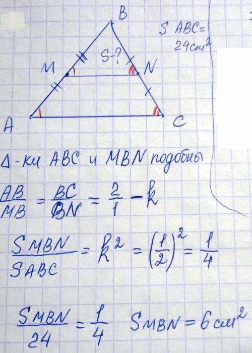 Площадь треугольника abc равна 60см2 найдите be если ac равна 6см