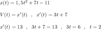 x(t)=1,5t^2+7t-11V(t)=x'(t)\ \ ,\ \ x'(t)=3t+7x'(t)=13\ \ ,\ \ 3t+7=13\ \ ,\ \ 3t=6\ \ ,\ \ t=2
