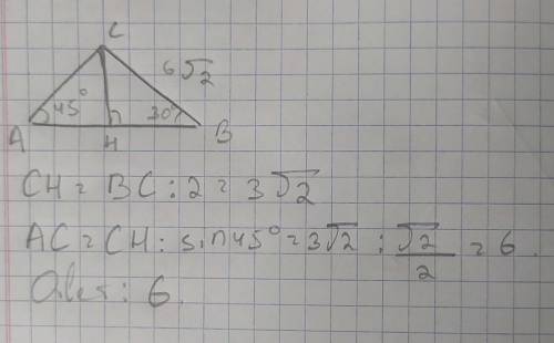 НУЖЕН ЧЕРТЕЖ В треугольнике ABC угол A равен 45 градусам угол B равен 30 сторона BC равен 6 корень и