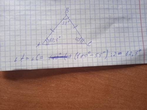 Найти углы равнобедреннего треугольника,если угол,противоположный основанию равен вместе с тертежём