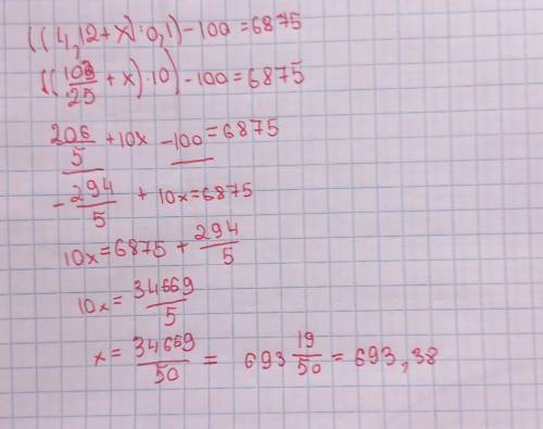Уравнение ((4,12+?):0,1)-100=6875
