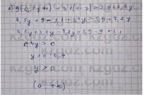 1001. Решите неравенство: 1) 3,3x – 0,404 - 3x) < 9,3 + 5(0,7 – x); 1 2) 9(0,5у + 1) – 3,101 - у)