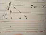 В треугольнике MPK, высота PH равна 14 см. Найдите площадь треугольника MPK, если HK=20 см, угол MPH