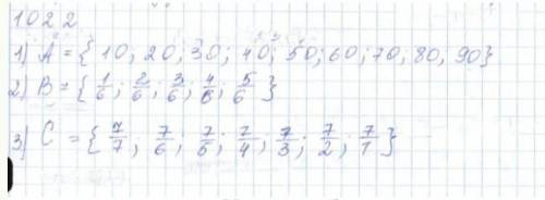Математика 5 класс, Авторы:Т.А Алмуратова, К. с Байшоланова, Е. с Байшоланов. Стр 95 номера 1022 102