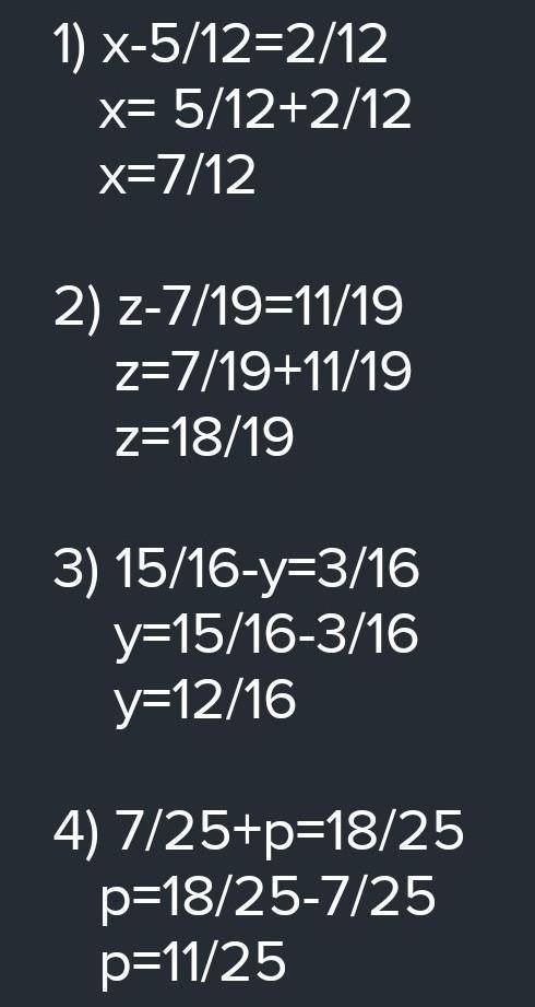 997. Решите уравнение: 5) -2 1/9 + x = -1 1/3 6) -x - 3 2/7 = 4 5/7
