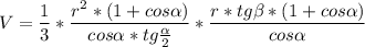 \displaystyle V= \frac{1}{3}* \frac{r^{2} *(1+cos\alpha )}{cos\alpha *tg\frac{\alpha }{2} } *\frac{r*tg\beta *(1+cos\alpha) }{cos\alpha }\\
