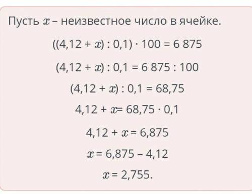Умножение и деление десятичных дробей на 10; 100; 1000;... И на 0,1; 0,01; 0,001; Урок 2 Найди, како
