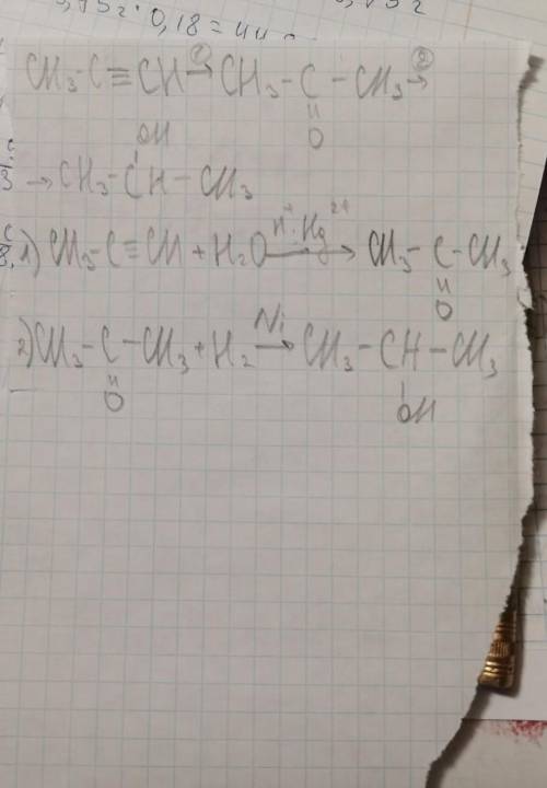 Написати ланцюг перетворень (рівняння реакцій структурними формулами з вказанняи умов реакції в теле