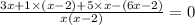 \frac{3x + 1 \times (x - 2) + 5 \times x - (6x - 2)}{x(x - 2)} = 0