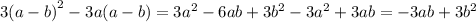 3(a - b {)}^{2} - 3a(a - b) = 3 {a}^{2} - 6ab + 3{b}^{2} - 3 {a}^{2} + 3ab = - 3ab + 3 {b}^{2}