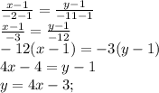 \frac{x-1}{-2-1} = \frac{y-1}{-11-1}\\ \frac{x-1}{-3} = \frac{y-1}{-12}\\ -12(x-1) = -3(y-1)\\ 4x-4 = y - 1\\ y = 4x-3;\\