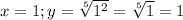 x=1; y=\sqrt[5]{1^{2} } =\sqrt[5]{1} =1