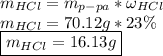 m_{HCl}=m_{p-pa}* \omega _{HCl}\\m_{HCl}=70.12g*23 \%\\\boxed{m_{HCl}=16.13g}