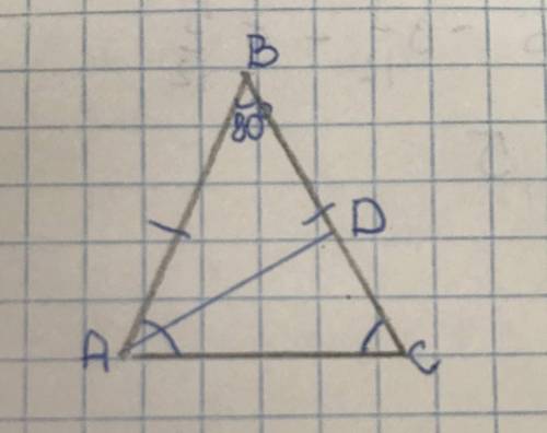 Дано треугольник АВС с основанием АС. Известно что АВ=ВС, угол В=80 градусам, АD -биссектриса. Найди