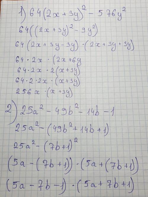 5. Разложите на множители. 1) 64(2x+3y)^2 – 576y^2=2) 25а^2– 49b^2 - 14b – 1 =^2-это 2 степень