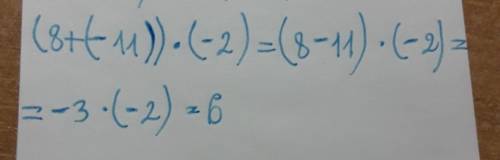 Помагите (8+(-11)×(-2)= А)14 б)-6 в) 4г) 6д) 18
