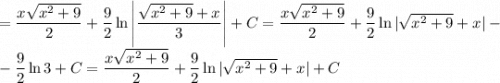 =\dfrac{x\sqrt{x^2+9}}{2}+\dfrac{9}{2}\ln{\left|\dfrac{\sqrt{x^2+9}+x}{3}\right|}+C=\dfrac{x\sqrt{x^2+9}}{2}+\dfrac{9}{2}\ln{|\sqrt{x^2+9}+x}|}-\\-\dfrac{9}{2}\ln{3}+C=\dfrac{x\sqrt{x^2+9}}{2}+\dfrac{9}{2}\ln{|\sqrt{x^2+9}+x}|}+C