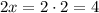 2x = 2 \cdot 2 = 4