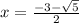 x = \frac{ - 3 - \sqrt{5} }{2}