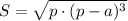 S = \sqrt{p\cdot (p-a)^3}