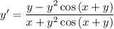 y'=\dfrac{y-y^2\cos{(x+y)}}{x+y^2\cos{(x+y)}}
