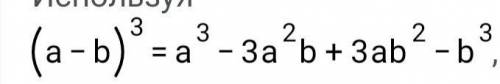 (2х-1)³+4х²(3-2х)=17решите с решением