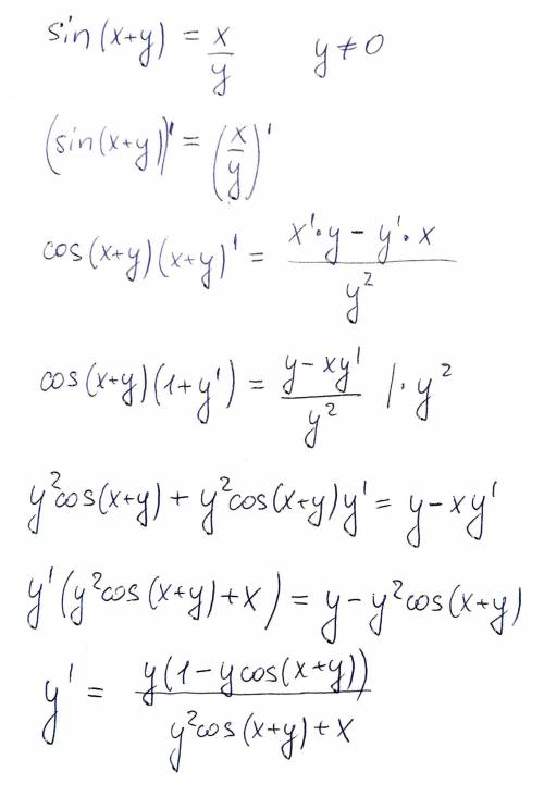 Решите : Найти производную неявной функции: sin(x+y)=x/y ( БОЛЬШЕ НЕТУ( )
