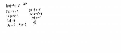 Розв’яжіть рівняння ||X|-4|=5