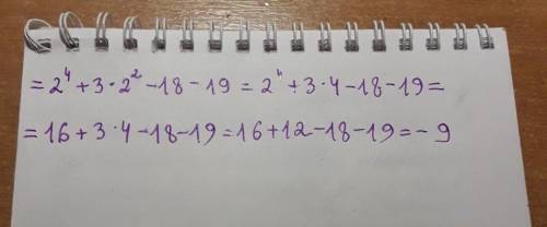 Упростите выражение (2 – а)(4 + 2а +а²) – (3 + а)(9 – 6a+ a²) и найдите его значение при а= -2: А. -