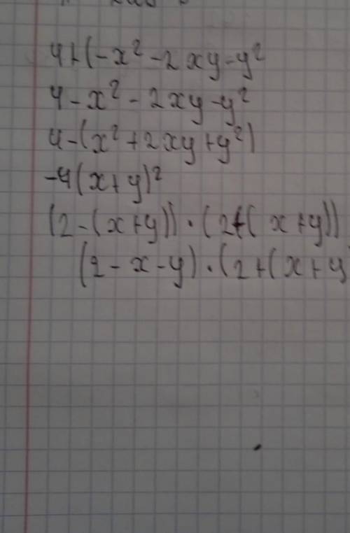 1-(x^2-2xy+y^2) 1-a^2-2ab-b^2 4+(-x^2-2xy-y^2)