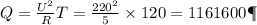 Q = \frac{U^{2} }{R}T = \frac{220^{2} }{5} \times 120 = 1161600 Дж