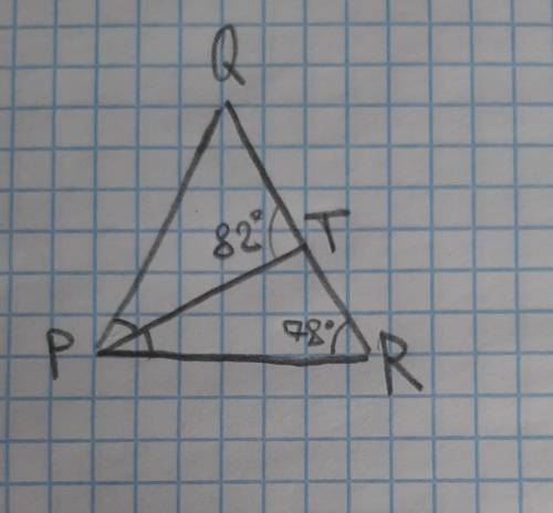 В треугольнике PQR проведена биссектрисса РТ Угол PTQ равен 82 угол PRQ равен 78 Найди угол PQR